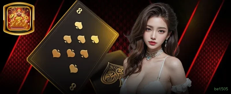 bet_分析